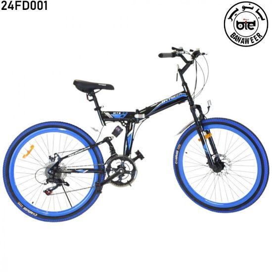 صورة دراجة قابله للطي مقاس 24 و 20